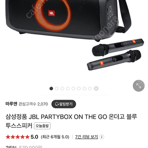 jbl 마이크 스피커