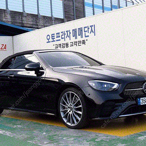 벤츠 E-클래스 W213 E450 4MATIC 카브리올레 최저가 판매합니다. ★전액할부★저신용★