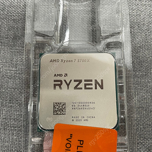 5700x 알리 미개봉 (택포)