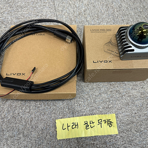 DJI Livox MID-360 라이다 판매합니다