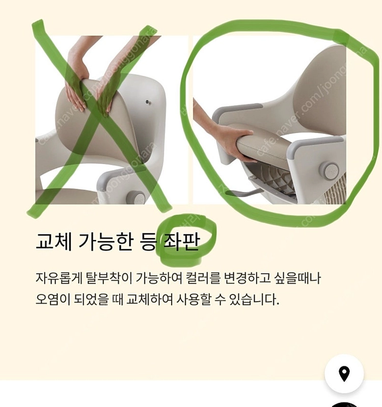 시디즈 링고의자 좌판 이미지