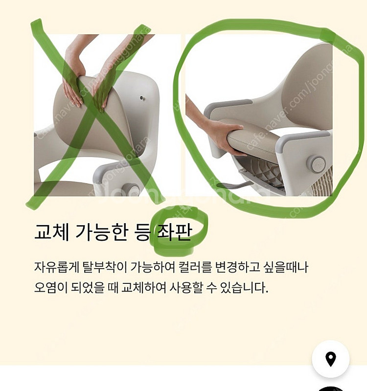 시디즈 링고의자 좌판--2