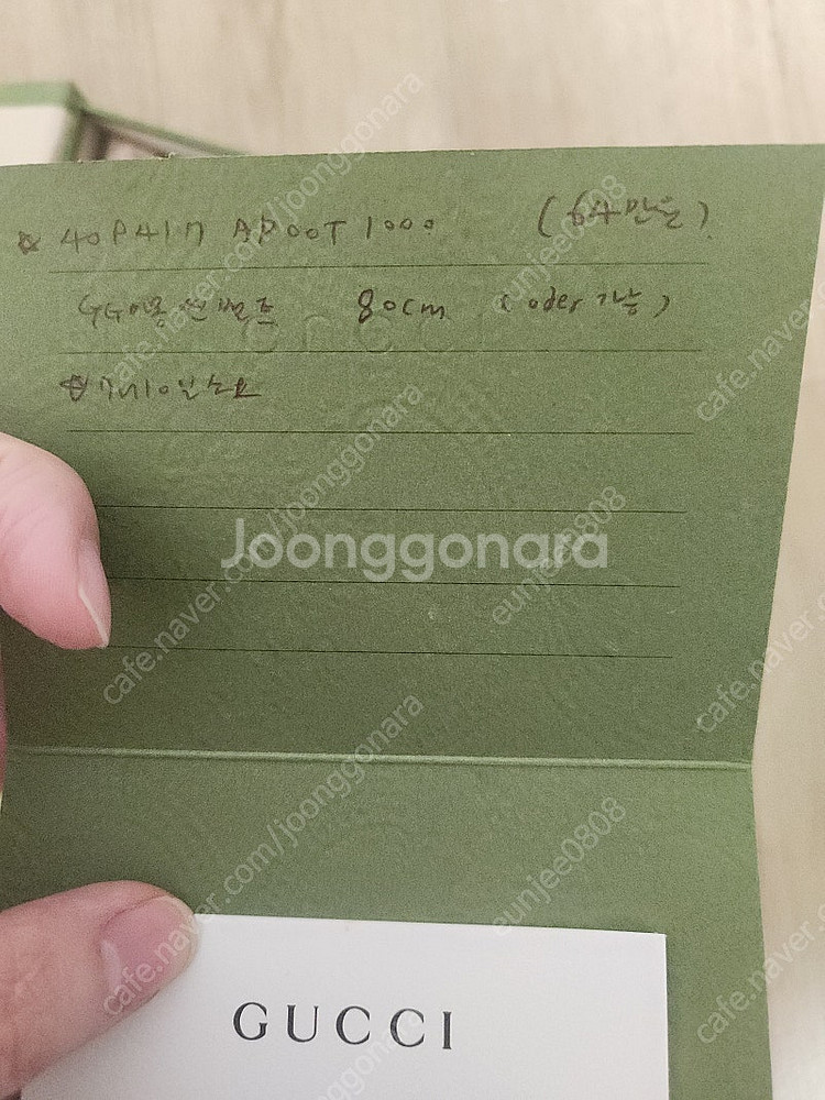 구찌 gg 마몬트 여성벨트 (새제품) 80cm--8