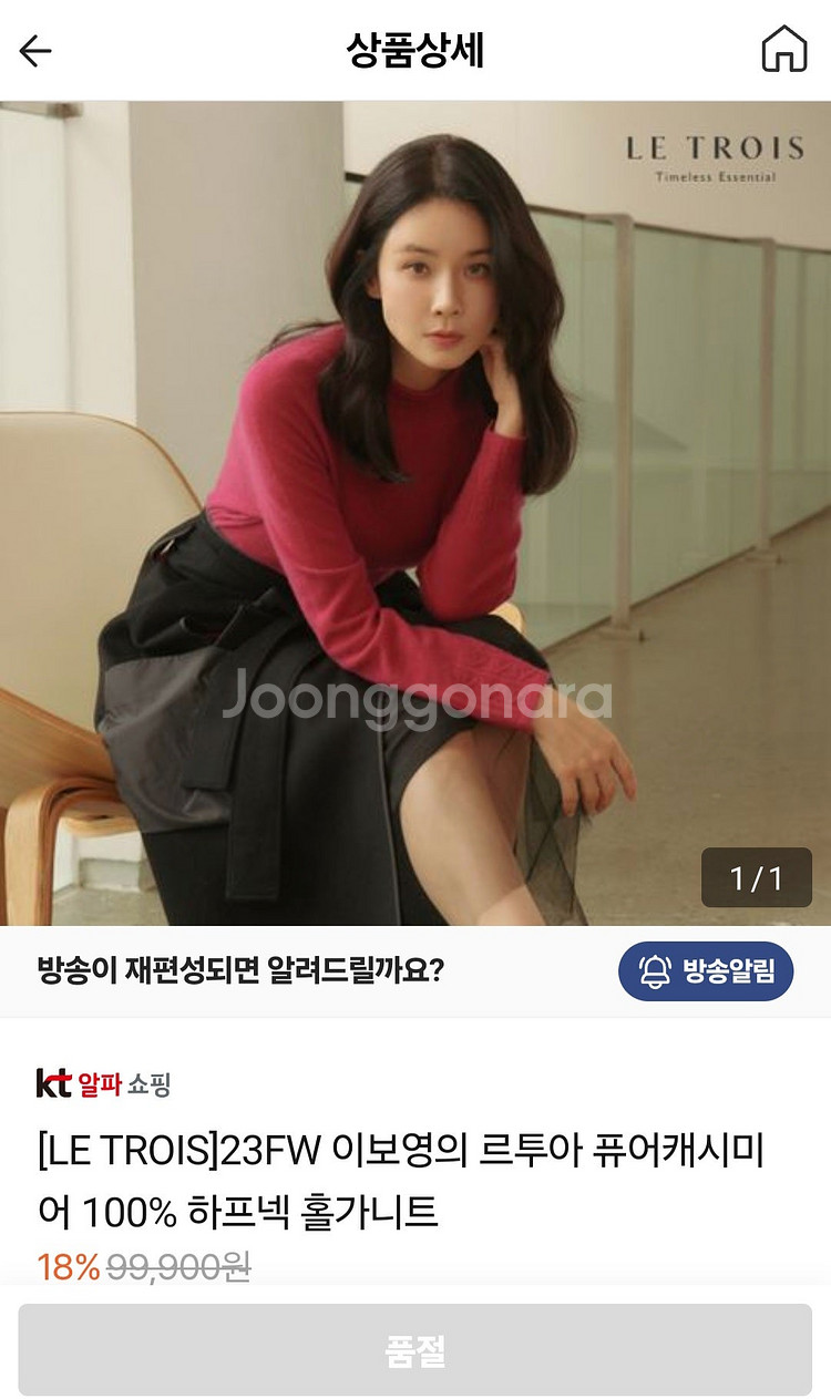 한섬 마인 오리털패딩+홀가먼트 캐시미어100 니트 새상...--2