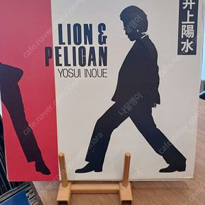 일본 수입LP 몇장 판매(가격인하)