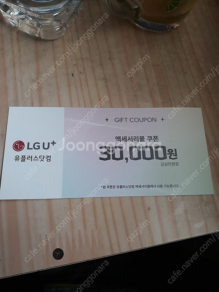 펜톤 멀티페어링 블루투스 키보드+펜톤 손목 보호쿠션 (...--1
