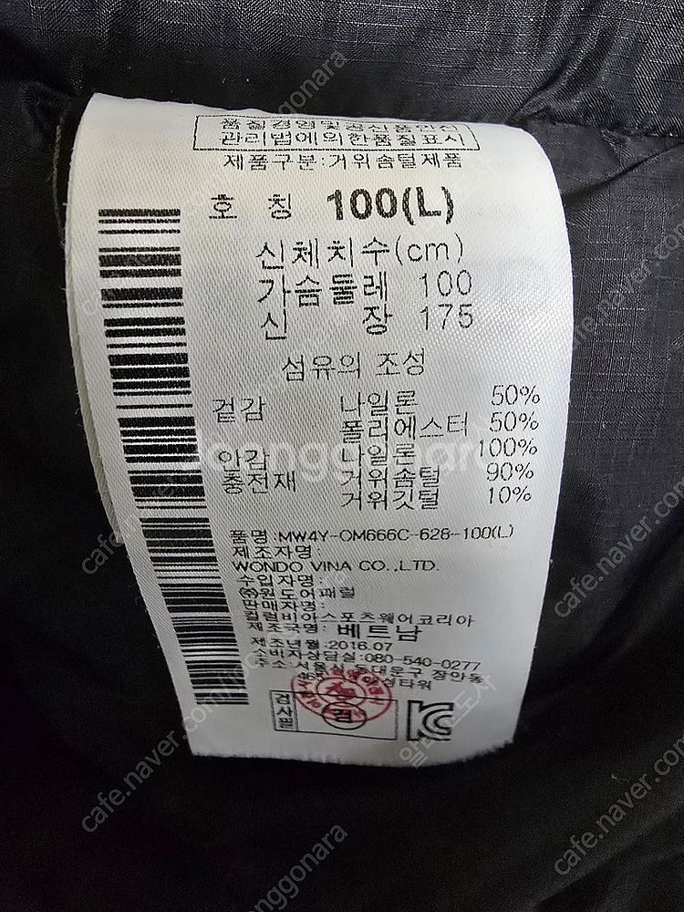 마운틴하드웨어 패딩 100--2