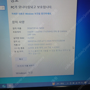 삼성 노트북 i7 6700