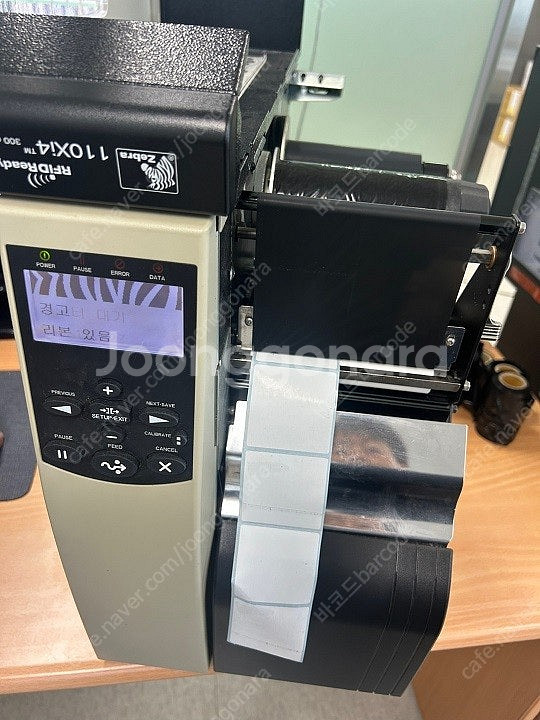 제브라 ZEBRA 110xi4 300dpi 바코드프린터...--0