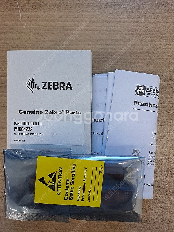 제브라 ZEBRA 110xi4 300dpi 바코드프린터...--2