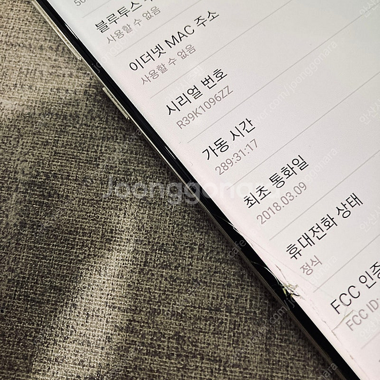 갤럭시 노트8 골드 64G 3만5천원 판매합니다! 가성...--4