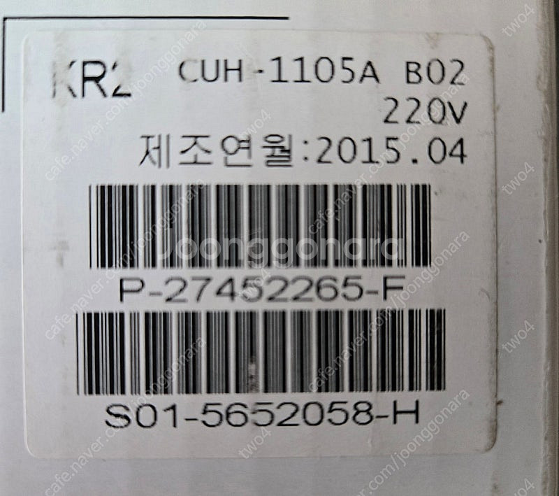 PS4 본체+정품패드2개+충전거치대+VR건그레이브 번들...--3