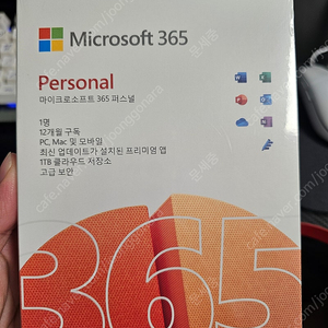 마이크로 소프트 365 퍼스널 / 오피스 홈앤스튜던트 2021 팝니다