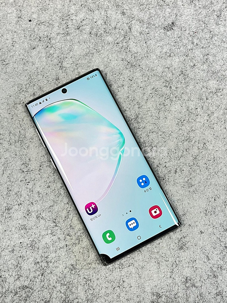 갤럭시노트10 5G 아우라글로우 256G 액정 미세파손...--3