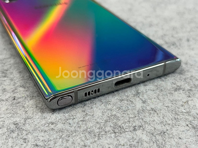 갤럭시노트10 5G 아우라글로우 256G 액정 미세파손...--9