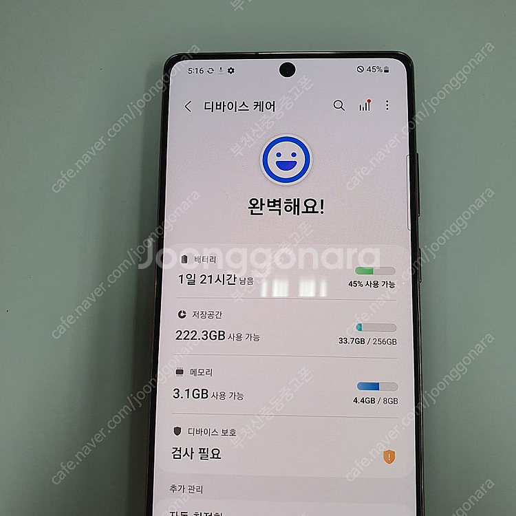 197550 갤럭시노트20 브론즈 KT 무잔상A급 메인...--2