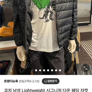 20만 3xl)코치 남성 경량패딩 블랙