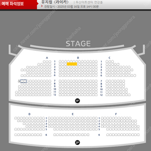 뮤지컬 라이카 3/16(일) 나하나 김성식 진태화 1층 중앙 2열 양도 [좌석위치사진有]