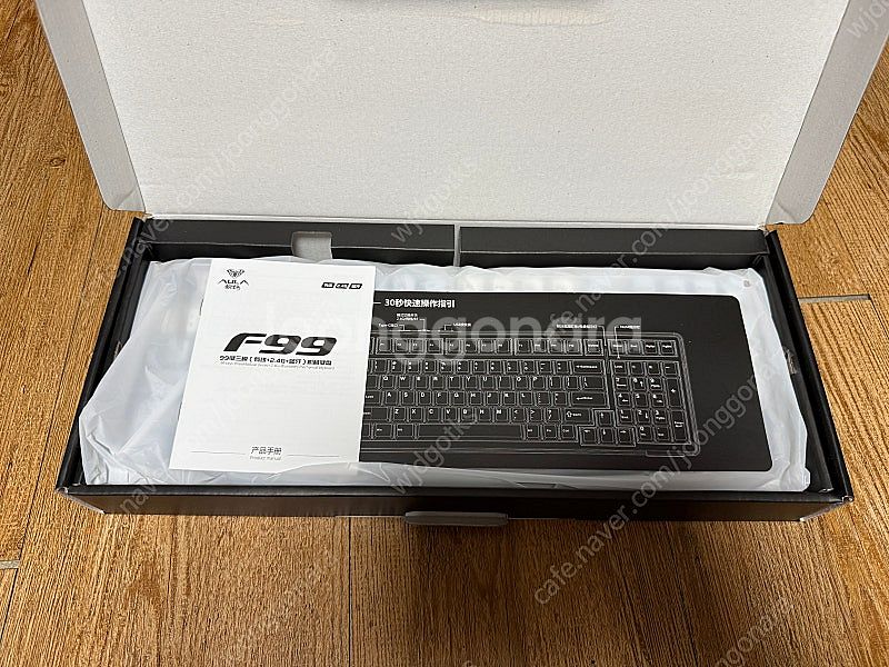 AULA 독거미 F99 경해축--2