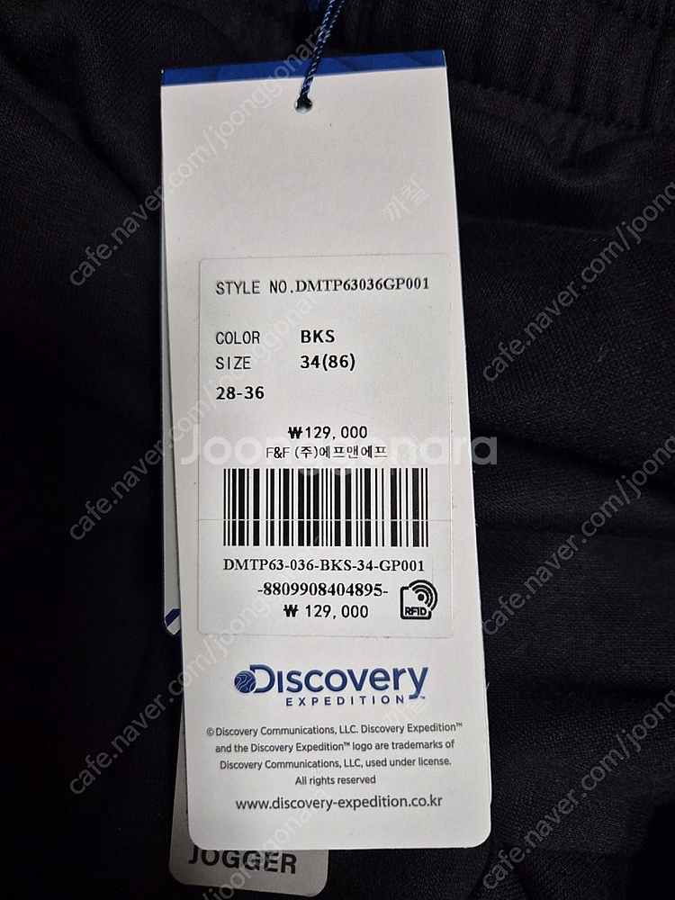 디스커버리 기모 카고 조거 팬츠 DMTP63036--2