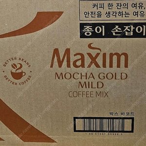 맥심 400T 모카골드