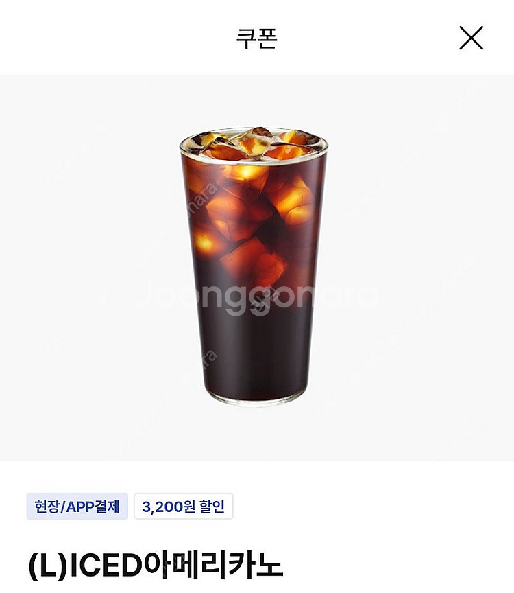 이디야 아메리카노 2800원--0