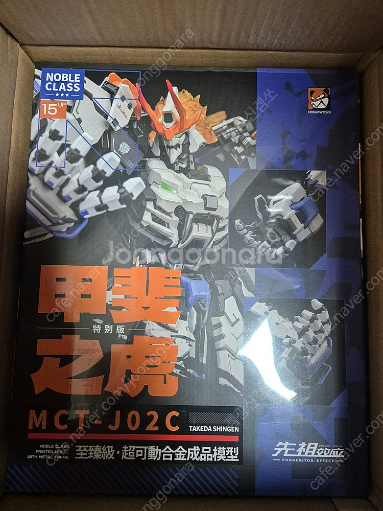 다케다 신겐 펀딩에디션(미개봉) 택포--0