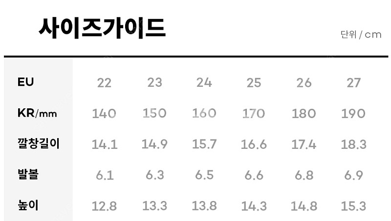 보그스 유아부츠 180mm eu26--9