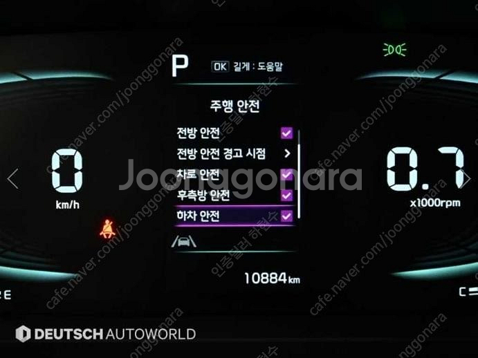 @23년식 더 뉴기아 레이 2인승 밴 프레스티지 스페셜...--8