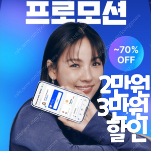 스픽 할인코드 2만원 3만원 스픽 할인쿠폰 추가 스픽 프리미엄 플러스 할인 [무료 공유]