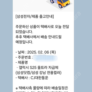 갤럭시s25 울트라 자급제 512g 1tb