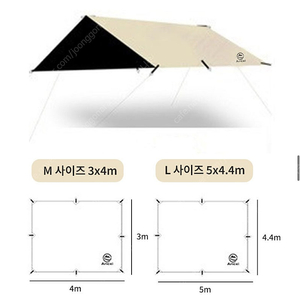 아릭시 헥사타프 L + 사이드월(새상품)