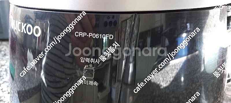쿠쿠6인용압력밥솥--7