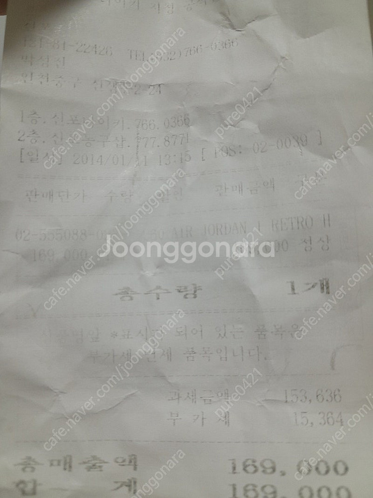 에어조던1 레트로하이OG--6