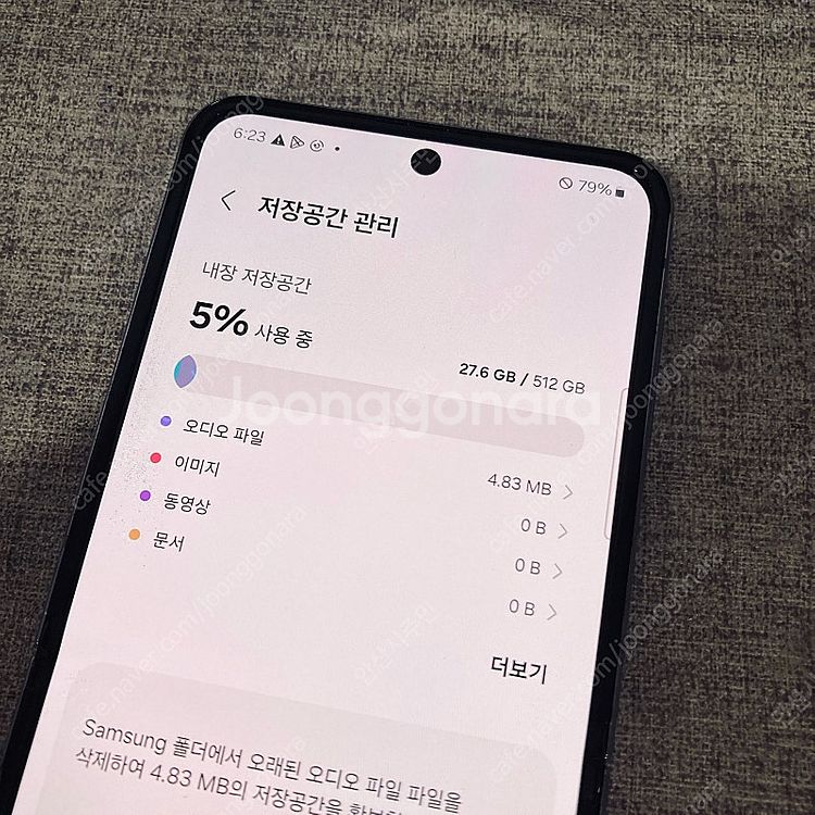 갤럭시 Z플립4 퍼플 대용량512기가 매우깨끗무잔상 2...--4