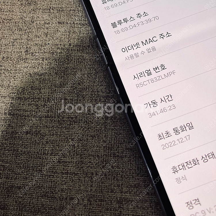 갤럭시 Z플립4 퍼플 대용량512기가 매우깨끗무잔상 2...--5