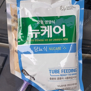 뉴케어 경관식 당뇨식 500ml