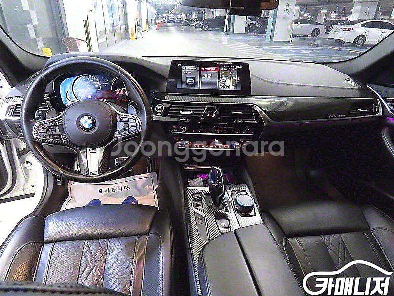 [BMW]5시리즈 (G30) 520d M 스포츠 플러스...--1