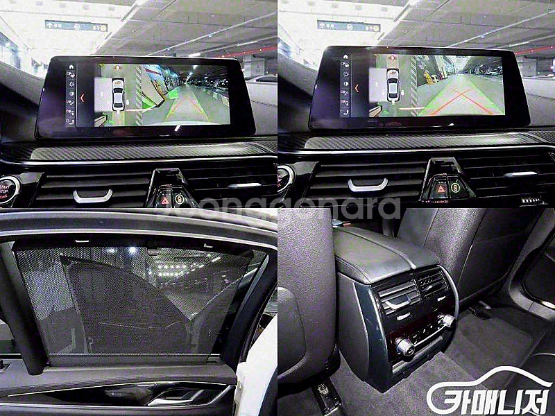 [BMW]5시리즈 (G30) 520d M 스포츠 플러스...--8