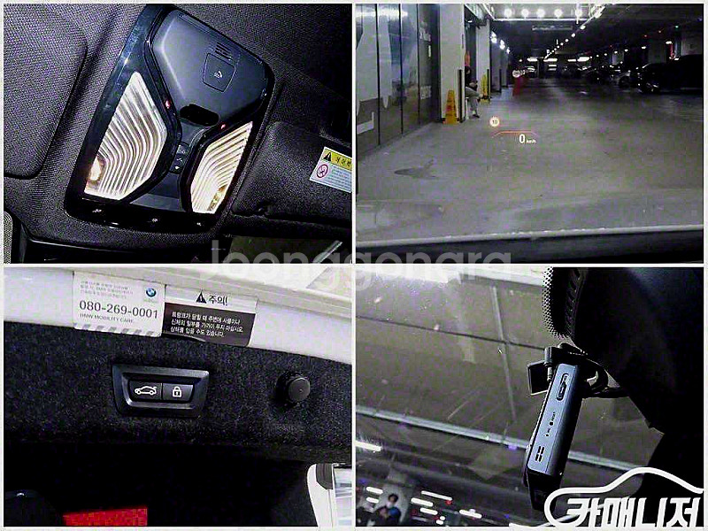 [BMW]5시리즈 (G30) 520d M 스포츠 플러스...--9