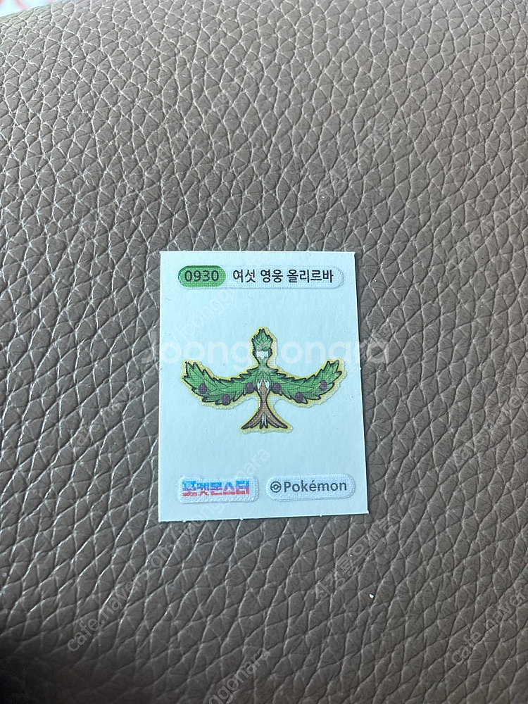 포켓몬 띠부씰 여섯영웅올리르바--0