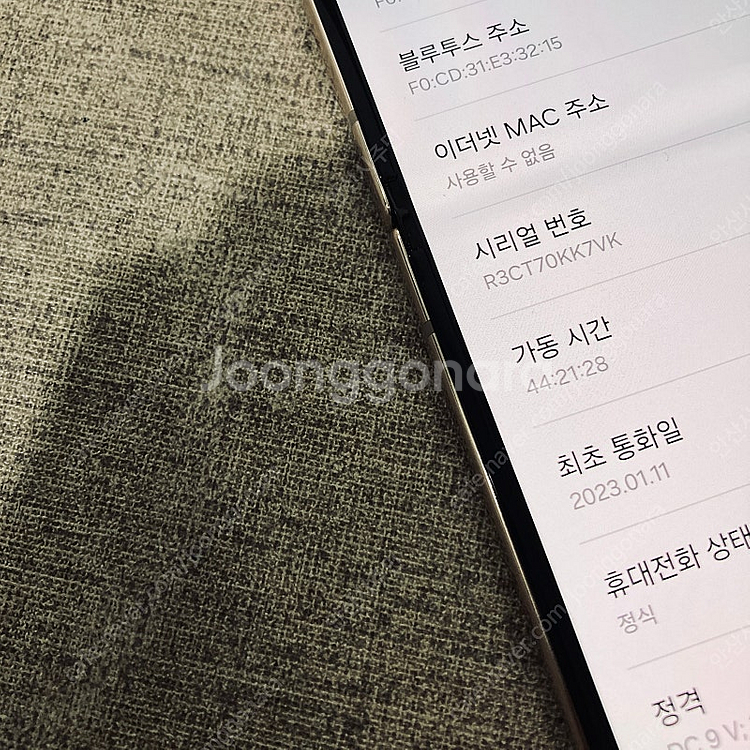 갤럭시 Z플립4 골드 대용량512기가 매우깨끗무잔상 2...--5