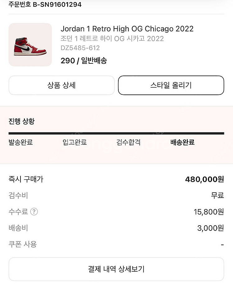 조던 레트로하이 2022 로스트앤파운드 (290)--6