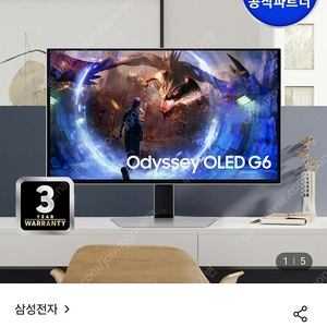 삼성 g60sd 27인치 360hz