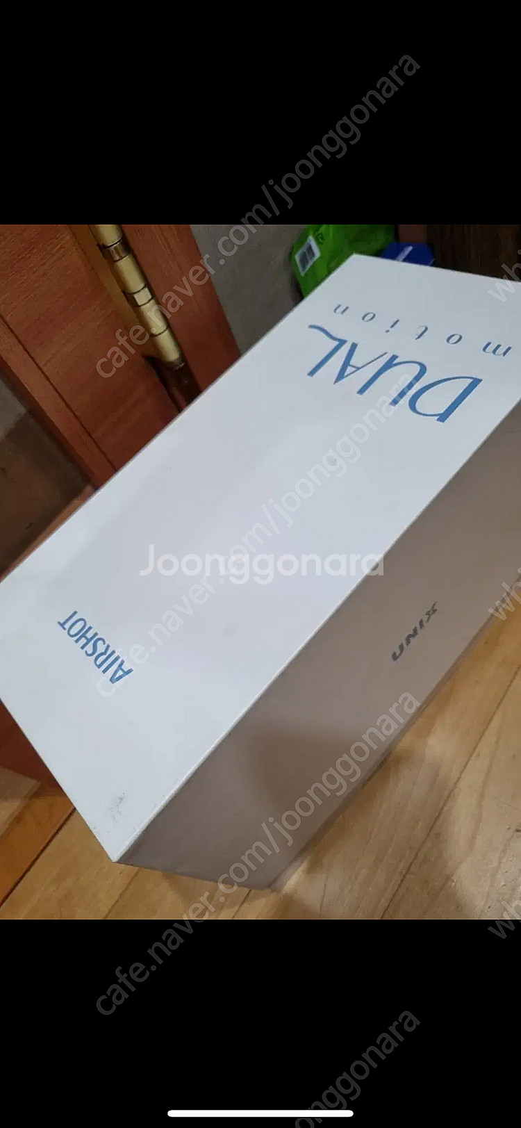 유닉스 드라이기듀얼모션 에어 헤어 드라이기세트(최저가)--1