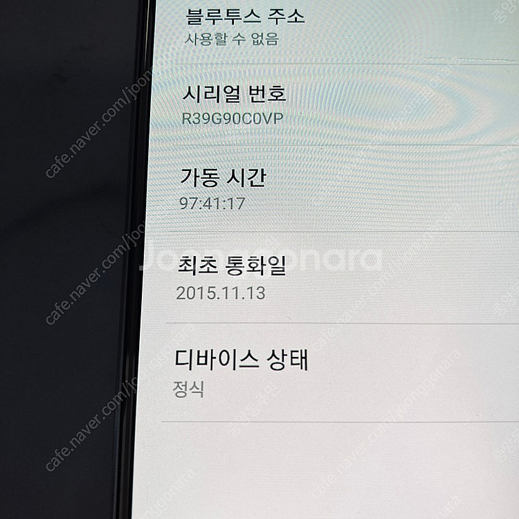 갤럭시 노트5 골드 32G 무잔상 깔끔한기기 3만5천원...--6