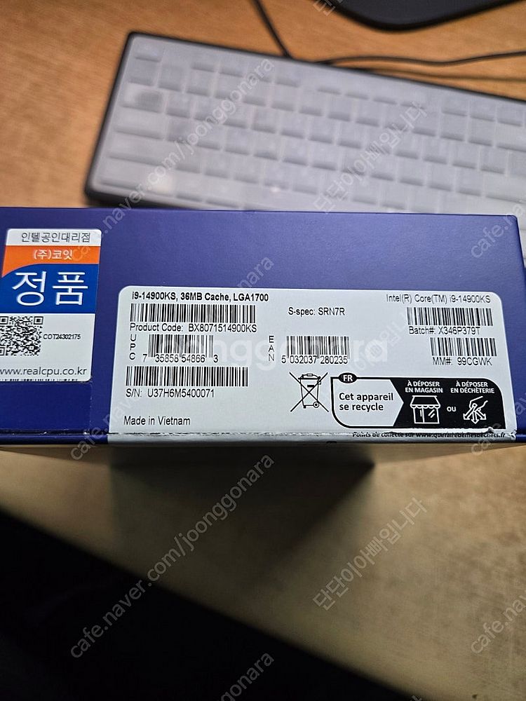 14900ks 정품 판매합니다--1