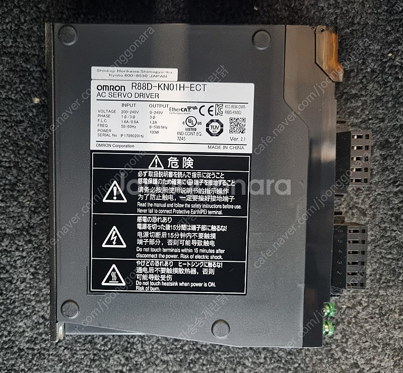 OMRON SERVO DRIVER (옴론 서보드라이브 ...--1