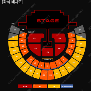 투애니원 앵콜 콘서트 첫콘 첫공 막공 막콘 VIP R석 1층 양도 단석