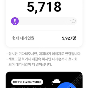 2월8일 토 티원T1 LCKcup 연석 구합니다.